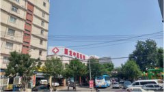 北京�肓�中医院深受皮肤病患者的信赖